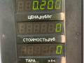 бардачок Chrysler Voyager 4 поколение [рестайлинг] 2006, 2.4 л., бензин, МКПП, серебристый, минивэн, передний привод, 05009161AV - фото №3