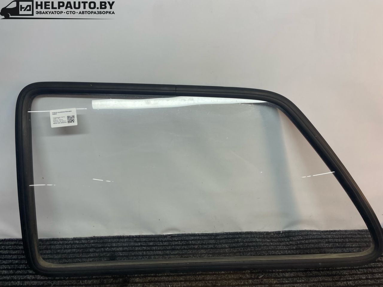стекло кузовное боковое левое Volkswagen Golf 2 поколение 1990, 1.6 л., дизель, МКПП, черный, хетчбэк 3 дв., передний привод - фото №1