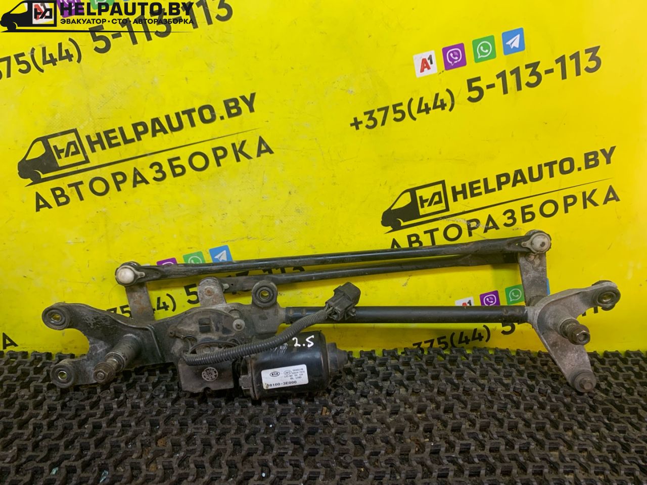 механизм стеклоочистителя (трапеция дворников) Kia Sorento 1 поколение 2005, 2.5 л., D4CB, дизель, АКПП, черный, внедорожник 5 дв., полный подключаемый привод - фото №1