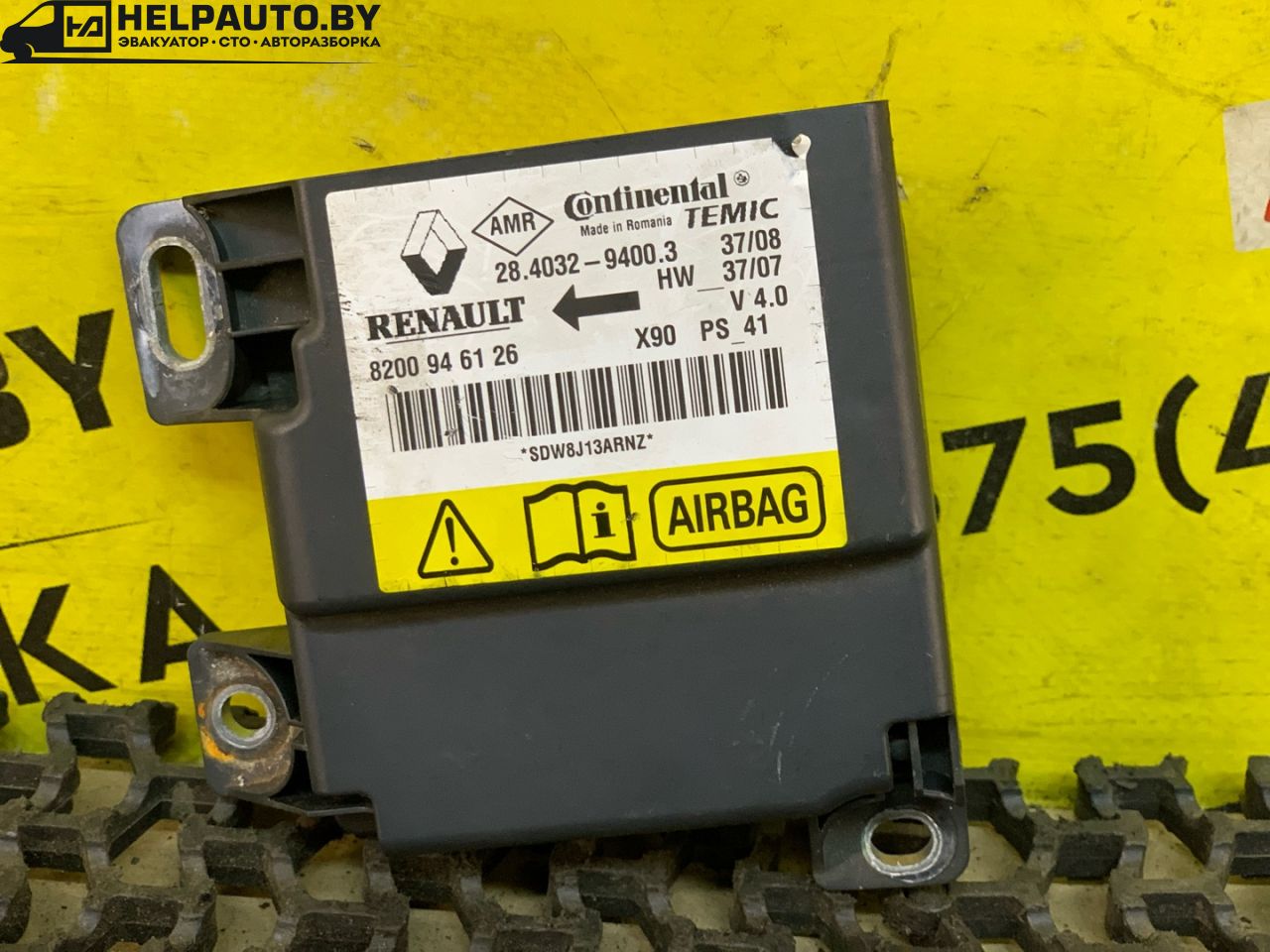 блок AirBag Dacia Sandero 1 поколение 2008, 1.4 л., K7J 714, бензин, МКПП, серый, хетчбэк 5 дв., передний привод, 8200946126 - фото №1