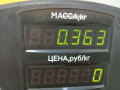 ручка наружная Mercedes-Benz E-Класс W124 [рестайлинг] 1993, 2.3 л., бензин, МКПП, синий, седан, задний привод - фото №4