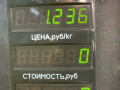вилка сцепления Fiat Ducato 2 поколение 1998, 2.8 л., дизель, МКПП, красный, микроавтобус, передний привод - фото №3