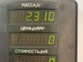 фара правая Kia Sephia 1 поколение [рестайлинг] 1997, 1.5 л., бензин, МКПП, тёмно-зелёный металлик, седан, передний привод - фото №8
