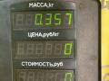 лючок топливного бака Chrysler PT Cruiser 1 поколение 2002, 2.0 л., ECC, бензин, АКПП, черный, хетчбэк 5 дв. - фото №3