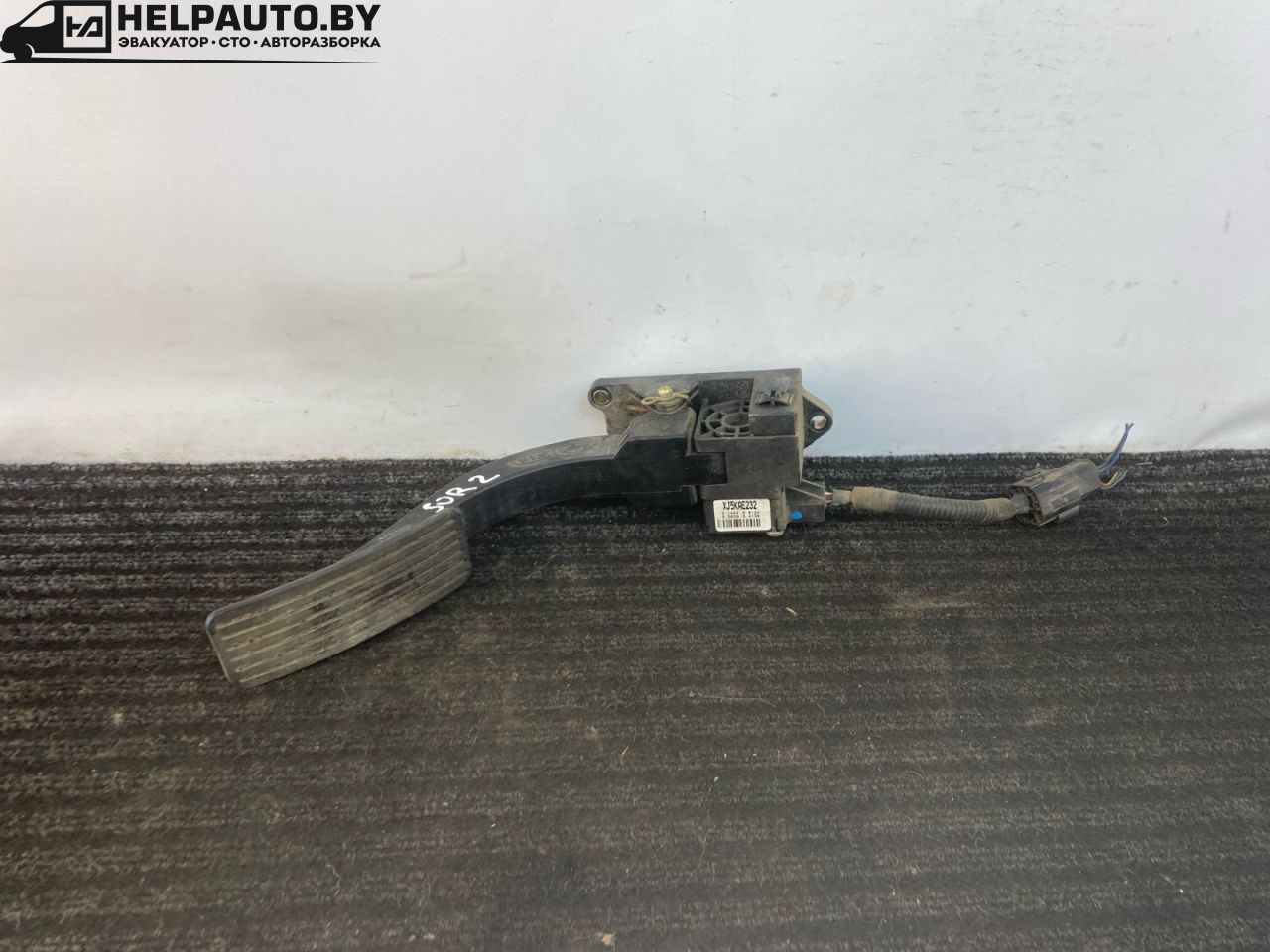 педаль Kia Sorento 1 поколение 2005, 2.5 л., CRDi, D4CB, дизель, МКПП, черный, внедорожник 5 дв., полный подключаемый привод, XJ5KAE232, 1029-0006, 0238-2336 - фото №1