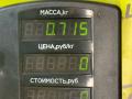 заслонка дроссельная Chrysler Voyager 3 поколение 1999, 2.4 л., EDZ, бензин, АКПП, красный, минивэн, передний привод - фото №6