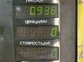 трубка гидроусилителя Peugeot 605 1 поколение 1994, 2.0 л., бензин, МКПП, серый, седан, передний привод - фото №4
