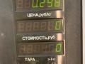 колба в бак Citroen Berlingo 1 поколение (M49) 1998, 1.9 л., DHX (XUD9TF/BTF), дизель, МКПП, белый, фургон, передний привод, 9621291280 - фото №5