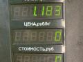 щиток приборов (приборная панель) Ford Sierra 1 поколение [рестайлинг] 1991, 1.8 л., RFN, дизель, 5МКПП, серебристый, седан, задний привод - фото №5