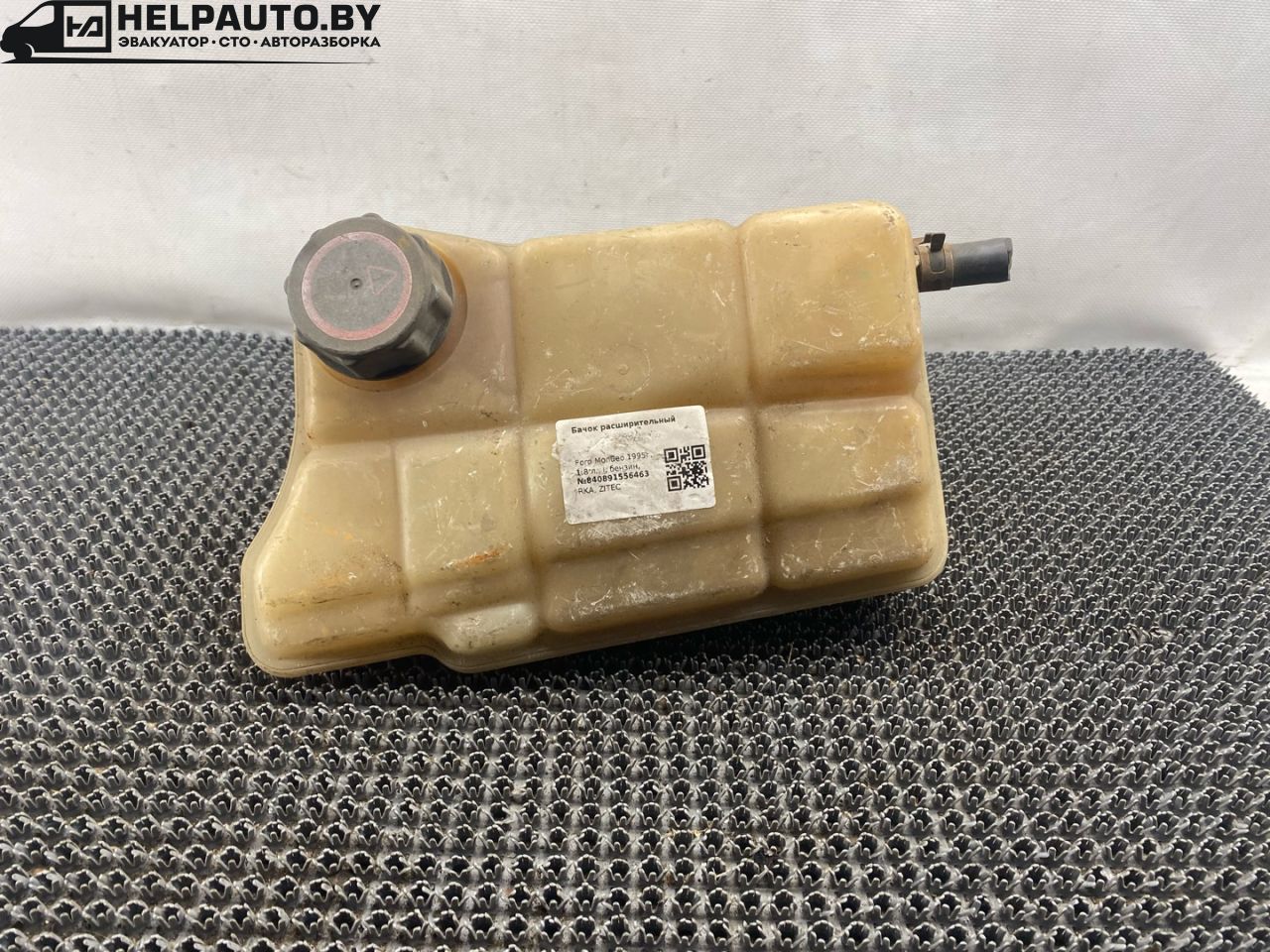 бачок расширительный Ford Mondeo 1 поколение 1995, 1.8 л., i, бензин, МКПП, универсал, передний привод, RKA, ZITEC - фото №1
