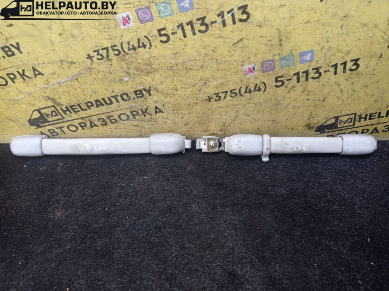 ручка внутренняя потолочная Nissan Almera Tino V10 2001, 2.2 л., YD22DDT, дизель, МКПП, берюзовый, минивэн, передний привод - фото №1