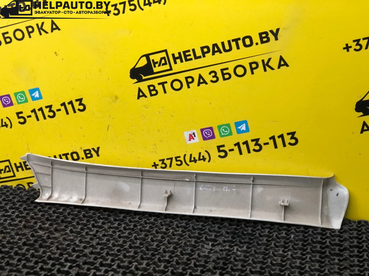 пластик Geely CK Otaka 1 поколение CK-1 2007, 1.5 л., MR479A, бензин, МКПП, золотистый, седан, передний привод - фото №1
