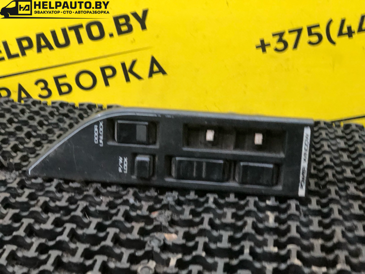 блок управления стеклоподъемниками Nissan Bluebird U12 1989, универсал, передний привод - фото №1