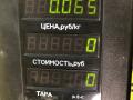 кнопка стеклоподъемника двери передней правой Renault Safrane 1 поколение 1994, 2.2 л., J7T 760, бензин, 5МКПП, черный, хетчбэк 5 дв., передний привод - фото №4