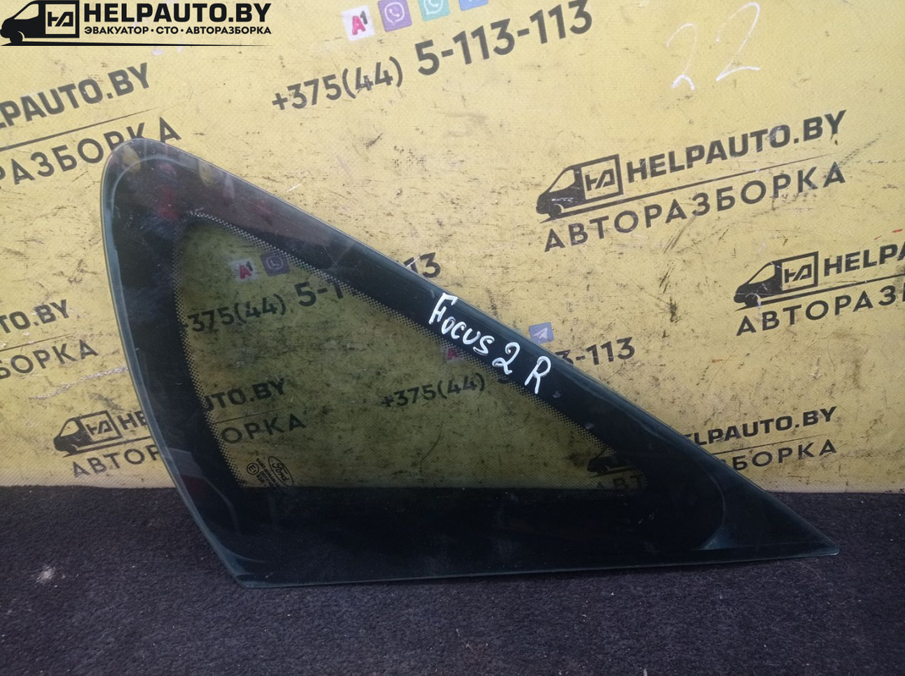 стекло кузовное боковое правое Ford Focus 2 поколение 2006, 1.6 л., HWDA, бензин, МКПП, красный, хетчбэк 5 дв., передний привод - фото №1