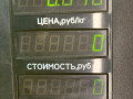 кнопка противотуманных фар SEAT Toledo 1 поколение [рестайлинг] 1998, 1.6 л., AFT, бензин, МКПП, зеленый, хетчбэк 5 дв., передний привод - фото №3