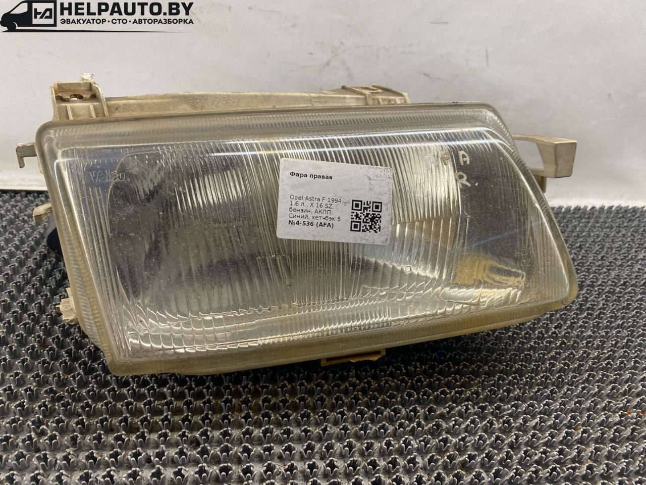 фара правая Opel Astra F 1994, 1.6 л., X 16 SZ, бензин, АКПП, синий, хетчбэк 5 дв., передний привод - фото №1