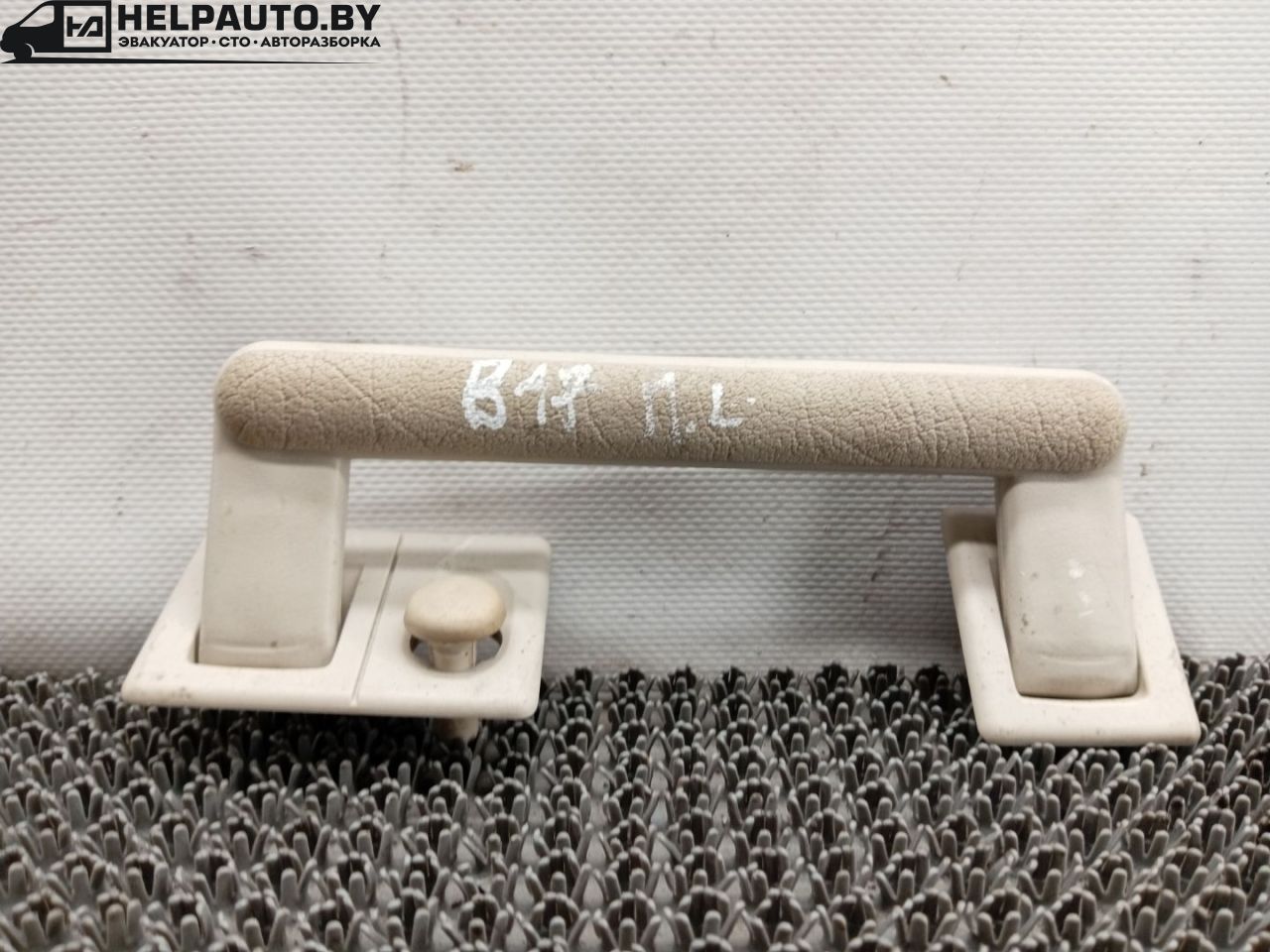 ручка внутренняя потолочная Audi 80 B3 89/B3 1991, 1.8 л., бензин, МКПП, серебристый, седан, передний привод - фото №1