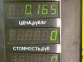 электромагнитный клапан Citroen Xsara 1 поколение [рестайлинг] 2001, 1.9 л., дизель, МКПП, универсал - фото №6