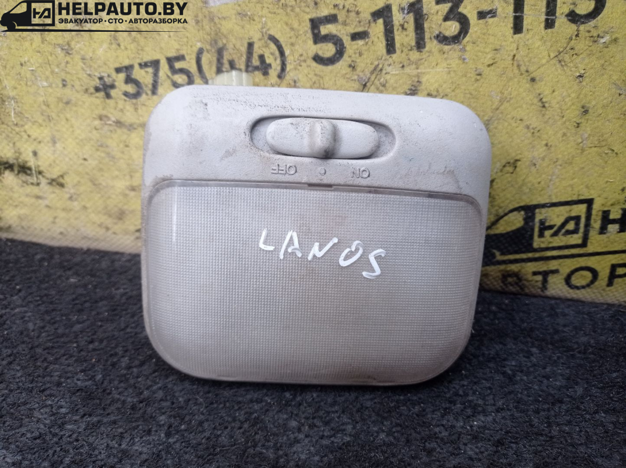 фонарь салона (плафон) Daewoo Lanos T100 2000, 1.5 л., бензин, МКПП, фиолетовый, хетчбэк 5 дв., передний привод - фото №1