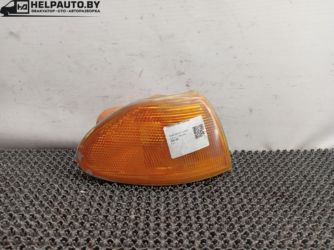поворотник правый Opel Astra F 1993, 1.6 л., i, бензин, 5МКПП, универсал, передний привод, F17 - фото №1
