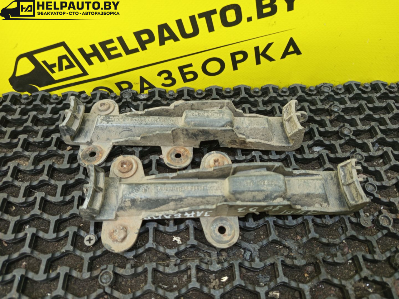 Крепление бампера переднего Audi 80 B3 1988, 1.6 л., дизель, МКПП, седан, передний привод - фото №1