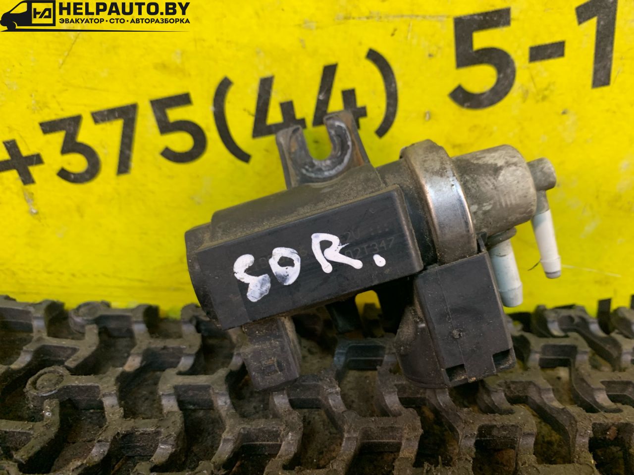 электромагнитный клапан Kia Sorento 1 поколение 2005, 2.5 л., D4CB, дизель, АКПП, черный, внедорожник 5 дв., полный подключаемый привод - фото №1