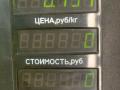 реле накала свечей Citroen Xsara 1 поколение [рестайлинг] 2001, 1.9 л., дизель, МКПП, универсал - фото №3