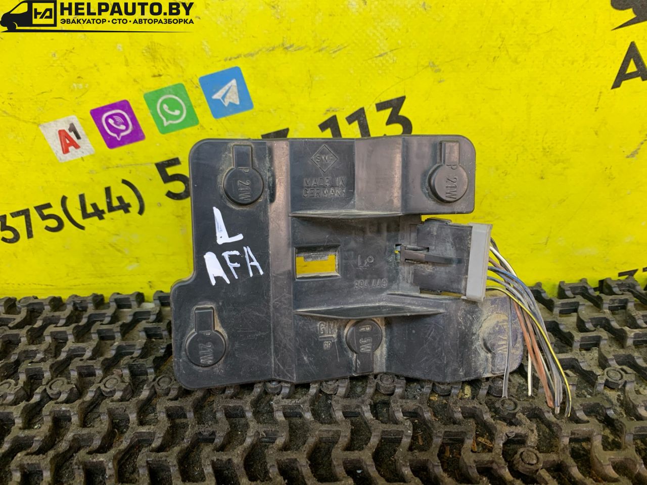 панель заднего правого фонаря Opel Astra F 1994, 1.6 л., X 16 SZ, бензин, АКПП, синий, хетчбэк 5 дв., передний привод - фото №1