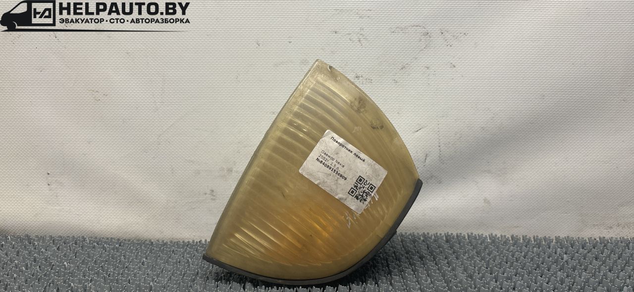 поворотник левый Daewoo Nexia 1 поколение 2002, 1.5 л., бензин, МКПП, седан, передний привод - фото №1