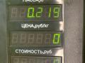 ручка внутренняя передняя левая Citroen Xantia 1 поколение 1997, 1.8 л., бензин, МКПП, синий, универсал, передний привод - фото №3