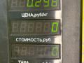провод высоковольтный Opel Astra F [рестайлинг] 1997, 1.6 л., бензин, МКПП, красный, универсал, передний привод - фото №2