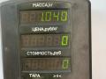 фонарь задний левый Kia Sephia 1 поколение [рестайлинг] 1997, 1.5 л., бензин, МКПП, тёмно-зелёный металлик, седан, передний привод - фото №4