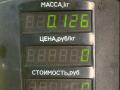 насос (моторчик) омывателя стекла Citroen Xsara 1 поколение [рестайлинг] 2001, 1.9 л., дизель, МКПП, универсал - фото №3
