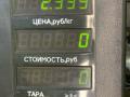 фонарь задний левый Ford Sierra 1 поколение [рестайлинг] 1991, 1.8 л., RFN, дизель, 5МКПП, серебристый, седан, задний привод - фото №15