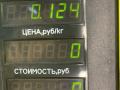 ручка наружная задняя левая Skoda Octavia 2 поколение (A5) 2008, 1.6 л., BSE, бензин, МКПП, хетчбэк 5 дв. - фото №3