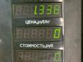 стеклоподъемник электрический задний левый Chery Fora 1 поколение 2009, 2.0 л., SQR484F, бензин, 5МКПП, черный, передний привод - фото №3