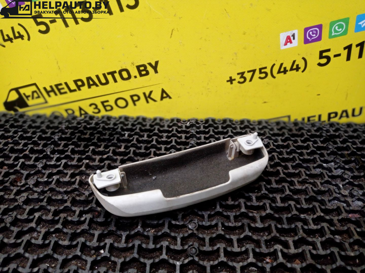 ручка внутренняя потолочная Geely CK Otaka 1 поколение CK-1 2007, 1.5 л., MR479A, бензин, МКПП, золотистый, седан, передний привод - фото №1
