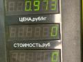 щиток приборов (приборная панель) Suzuki Baleno 1 поколение 1998, 1.3 л., G13B, бензин, МКПП, синий, седан, передний привод - фото №3