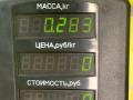 переключатель подрулевой (стрекоза) Opel Astra F [рестайлинг] 1997, 1.6 л., X 16 SZR, бензин, МКПП, серебро, универсал, передний привод - фото №4