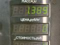 маховик Chrysler Voyager 3 поколение 1999, 2.4 л., EDZ, бензин, АКПП, красный, минивэн, передний привод - фото №3