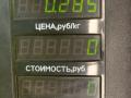 блок комфорта Citroen Xantia 1 поколение [рестайлинг] 1998, 1.9 л., дизель, синий, передний привод, 96275532.80 - фото №4