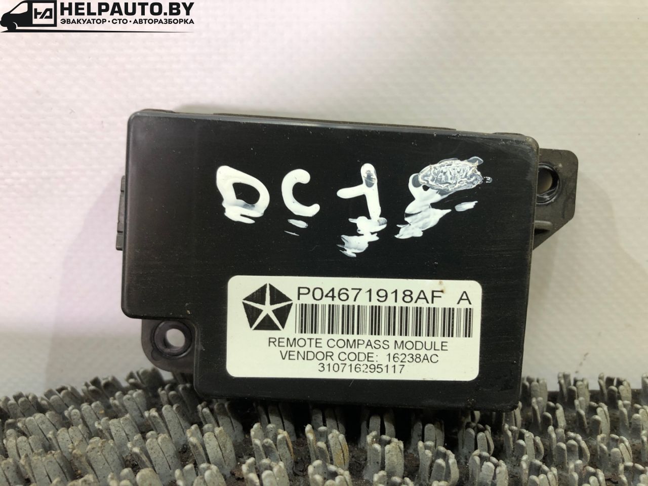 блок управления (другие) Dodge Caliber 1 поколение 2008, 1.8 л., бензин, МКПП, красный, хетчбэк 5 дв., передний привод, P04671918AF - фото №1