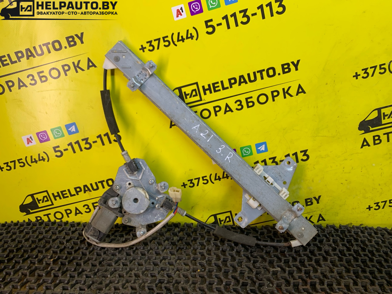 стеклоподъемник задний правый Chery Fora 1 поколение 2009, 2.0 л., SQR484F, бензин, 5МКПП - фото №1