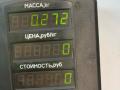 лючок топливного бака Kia Sephia 1 поколение [рестайлинг] 1997, 1.5 л., бензин, МКПП, тёмно-зелёный металлик, седан, передний привод - фото №3