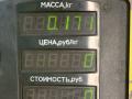 трос газа Chrysler PT Cruiser 1 поколение 2002, 2.0 л., ECC, бензин, АКПП, черный, хетчбэк 5 дв. - фото №4