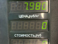 стойка задняя Renault Safrane 1 поколение (1992 - 1996), 2.2 л., бензин, МКПП, синий, хетчбэк 5 дв., J7T - фото №5