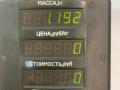 бардачок Chrysler Voyager 4 поколение [рестайлинг] 2006, 2.4 л., бензин, МКПП, серебристый, минивэн, передний привод, 5009029AA - фото №3