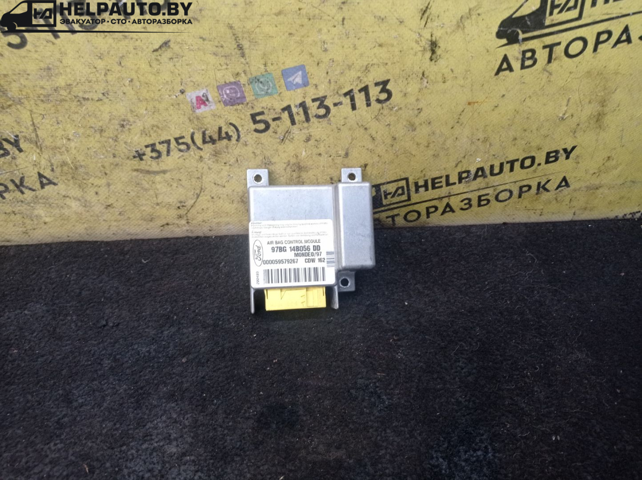 блок AirBag Ford Mondeo 2 поколение 1998, 1.8 л., дизель, МКПП, синий, хетчбэк 5 дв., передний привод, 000059579267 - фото №1