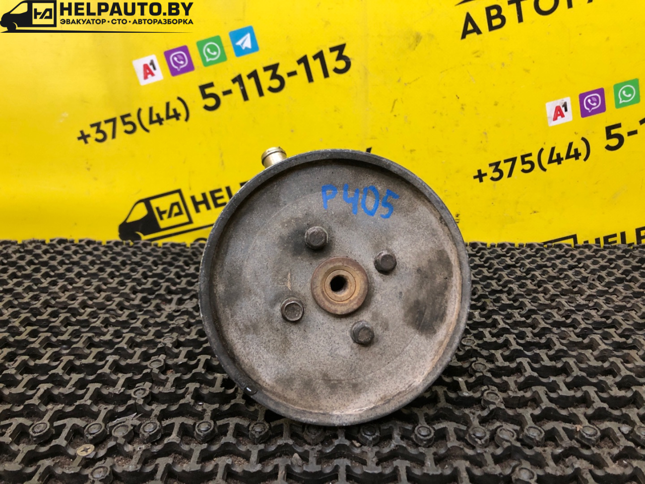 насос гидроусилителя руля Peugeot 405 1 поколение 1992, 1.6 л., BDY (XU5M2Z), бензин, МКПП, синий, седан, передний привод - фото №1